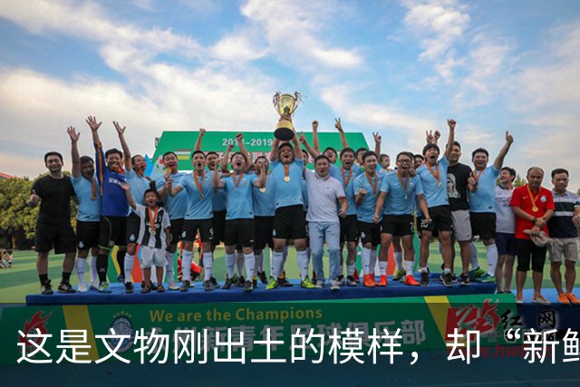 这是文物刚出土的模样，却“新鲜”到不像是真品，怪不得专家会被农民骗